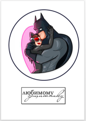 Изображение 23 февраля 5